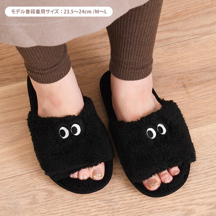 スリッパ 室内 冬 | REAL STYLE | 詳細画像4 