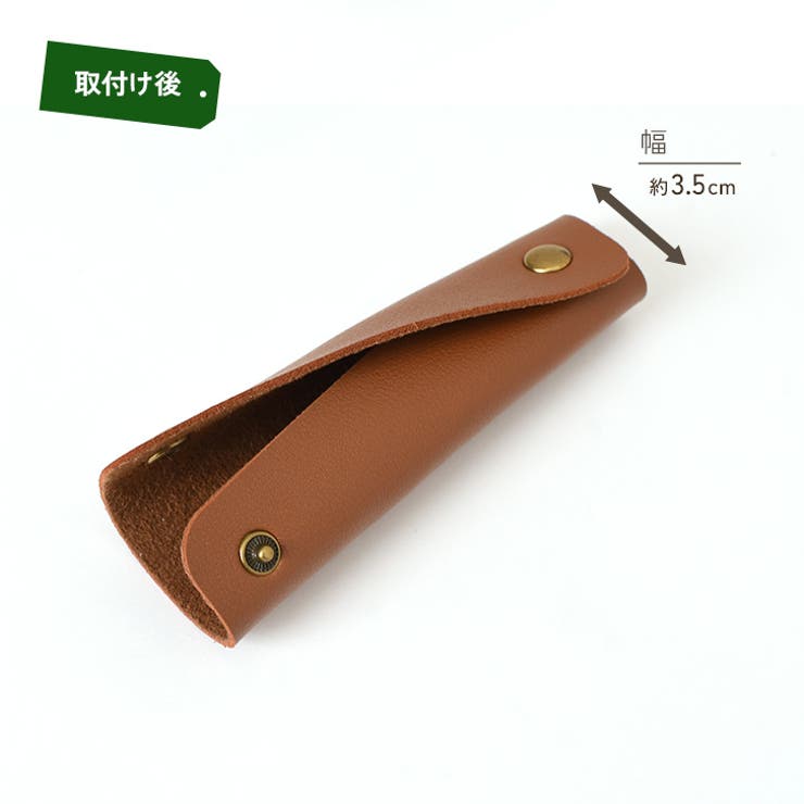 バッグ ハンドルカバー カバン | REAL STYLE | 詳細画像10 