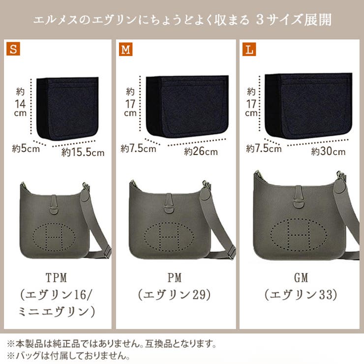 バッグインバッグ 大きめ 小さめ | REAL STYLE | 詳細画像6 