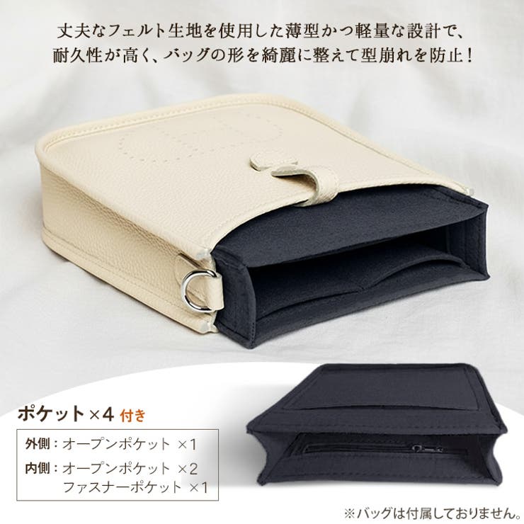 バッグインバッグ 大きめ 小さめ | REAL STYLE | 詳細画像7 