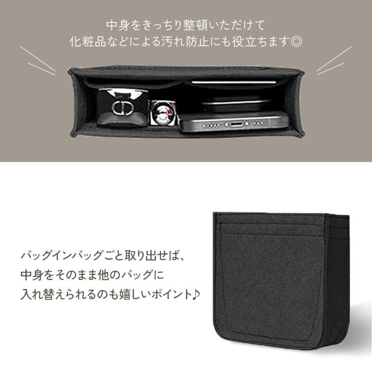 バッグインバッグ 大きめ 小さめ | REAL STYLE | 詳細画像8 