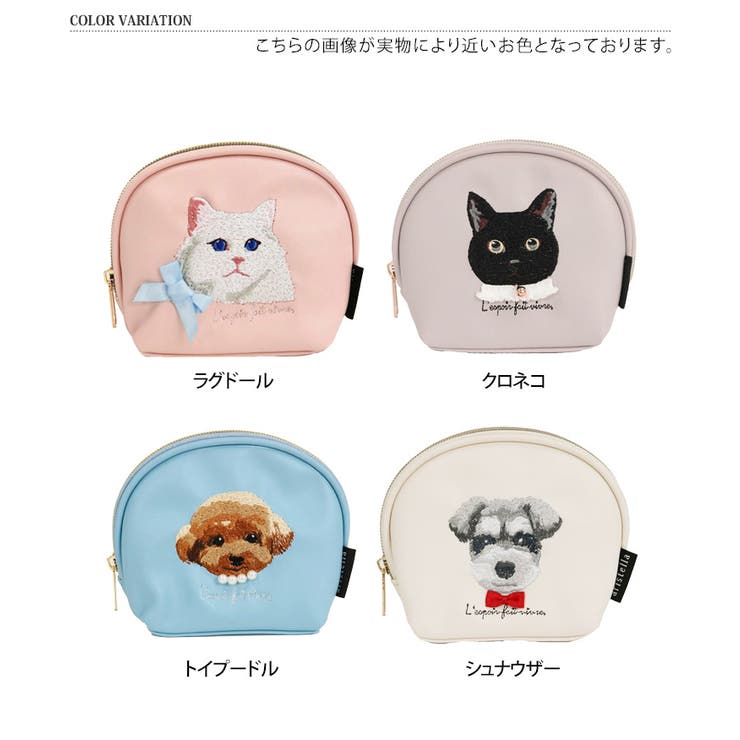 aristella アリステラ ポーチ | REAL STYLE | 詳細画像2 