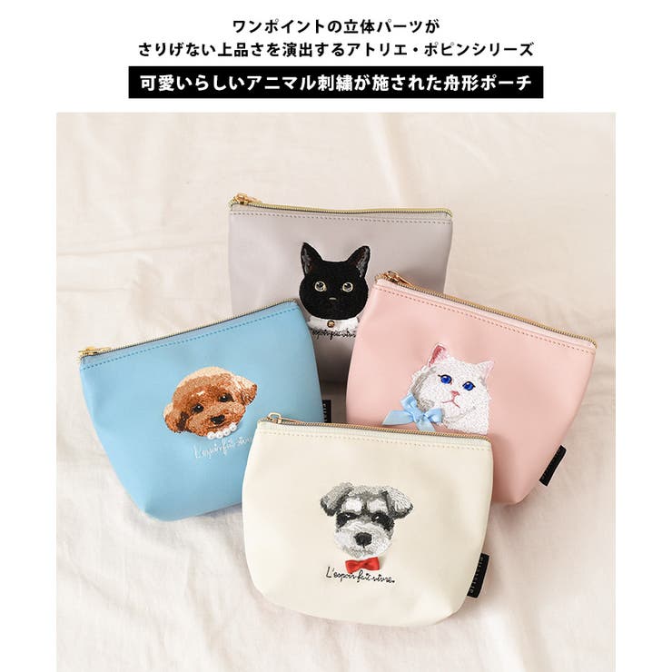 aristella アリステラ ポーチ | REAL STYLE | 詳細画像3 