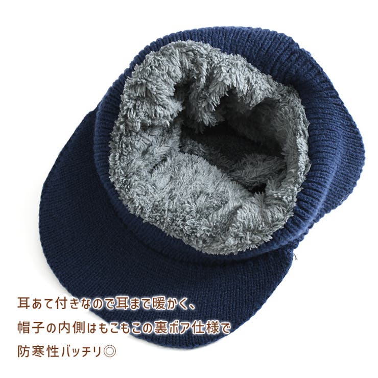 ニット帽 ニットキャップ 耳当て付き帽子 | REAL STYLE | 詳細画像4 