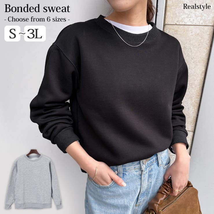 スウェット レディース メンズ | REAL STYLE | 詳細画像1 
