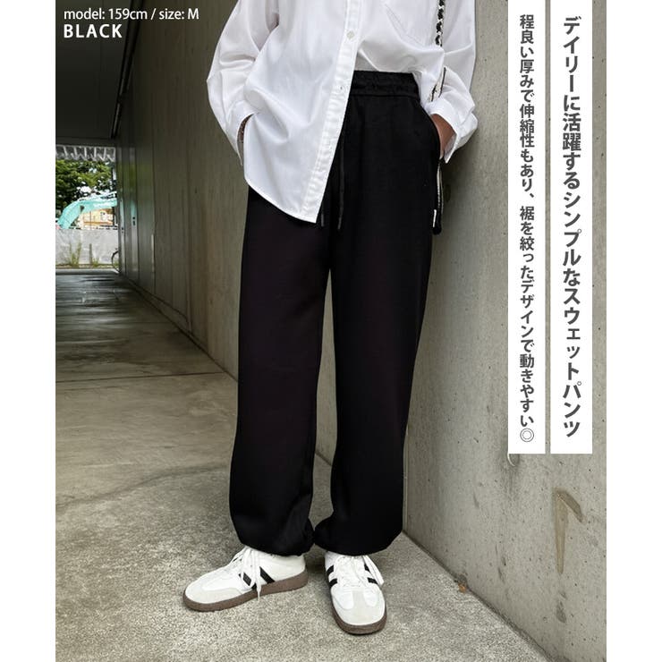 ジョガーパンツ スウェット レディース | REAL STYLE | 詳細画像3 