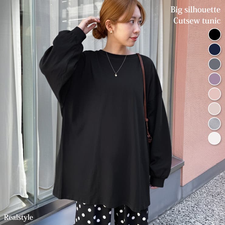 Tシャツ レディース 長袖 | REAL STYLE | 詳細画像1 