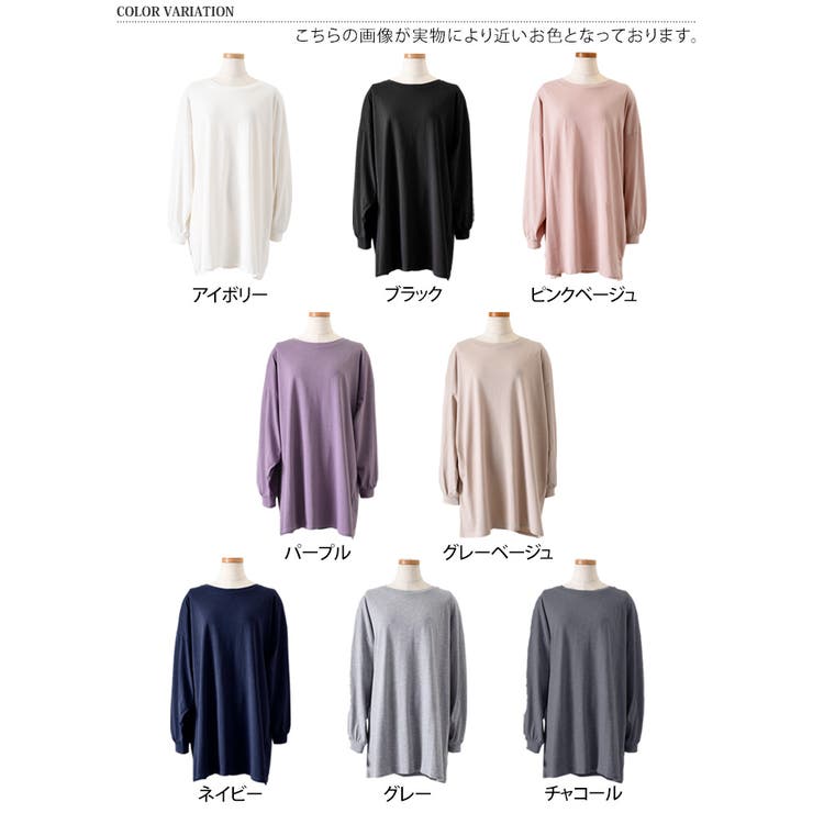 Tシャツ レディース 長袖 | REAL STYLE | 詳細画像2 
