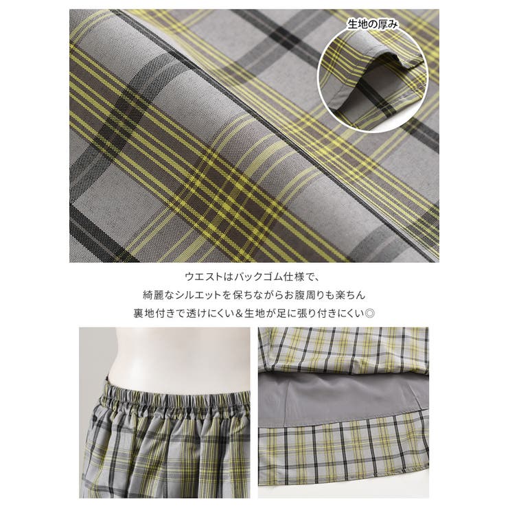 マーメイドスカート ロング フレア | REAL STYLE | 詳細画像14 