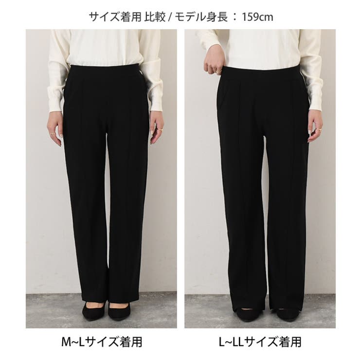 ストレートパンツ レディース ストレッチ | REAL STYLE | 詳細画像16 