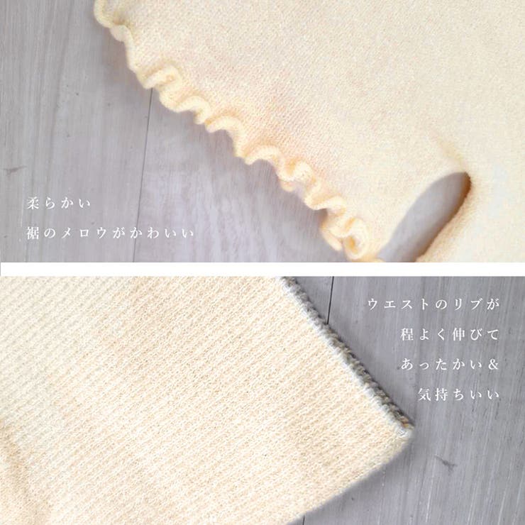 腹巻きパンツ レディース 腹巻き | REAL STYLE | 詳細画像8 