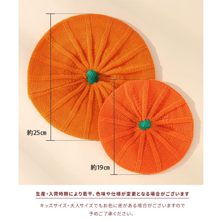 ベレー帽 レディース キッズ | REAL STYLE | 詳細画像7 