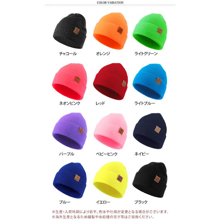 ニット帽 レディース メンズ | REAL STYLE | 詳細画像2 