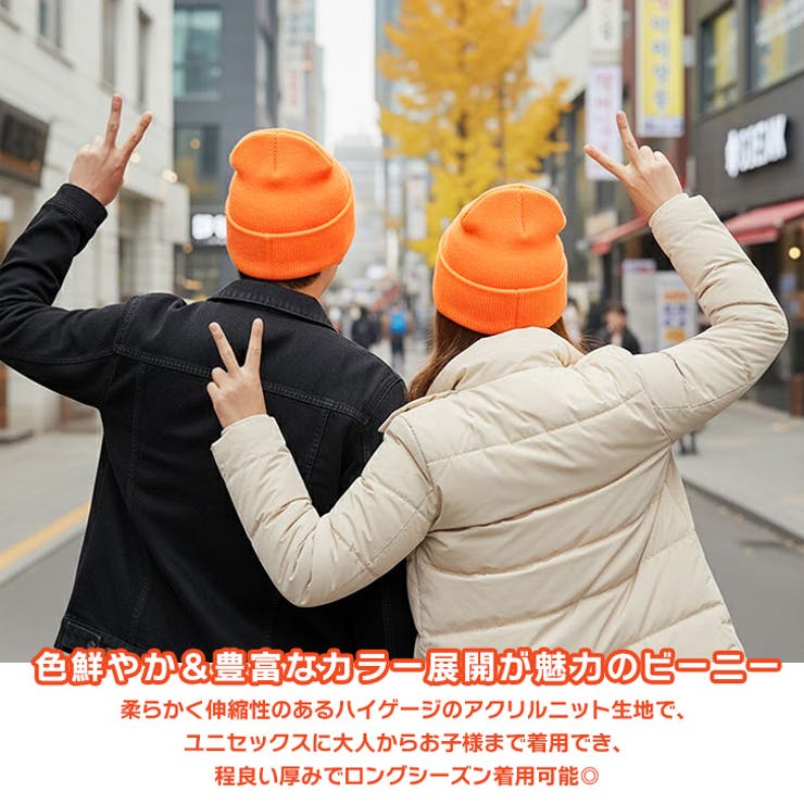 ニット帽 レディース メンズ | REAL STYLE | 詳細画像3 