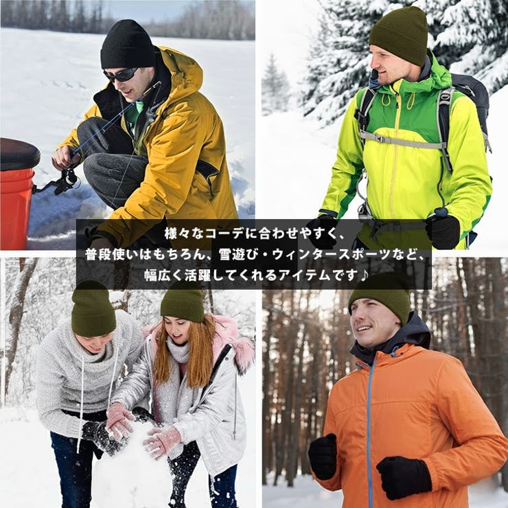 ニット帽 レディース メンズ | REAL STYLE | 詳細画像4 