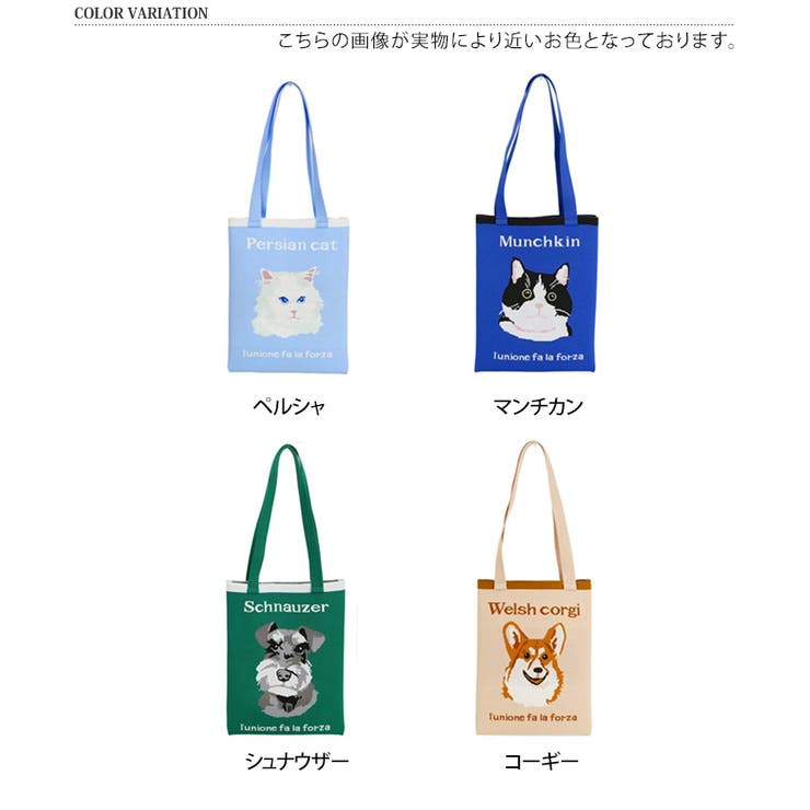 aristella アリステラ トートバッグ | REAL STYLE | 詳細画像2 