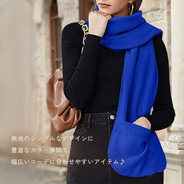 ストール マフラー ショール | REAL STYLE | 詳細画像9 