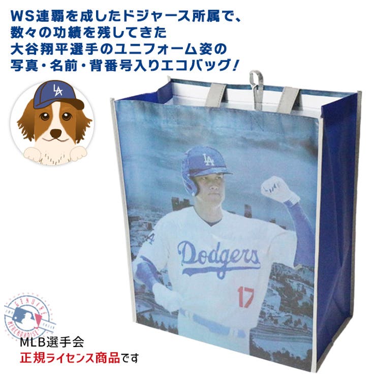 大谷翔平 グッズ ドジャース[品番：JOKW0017969]｜REAL STYLE（リアル