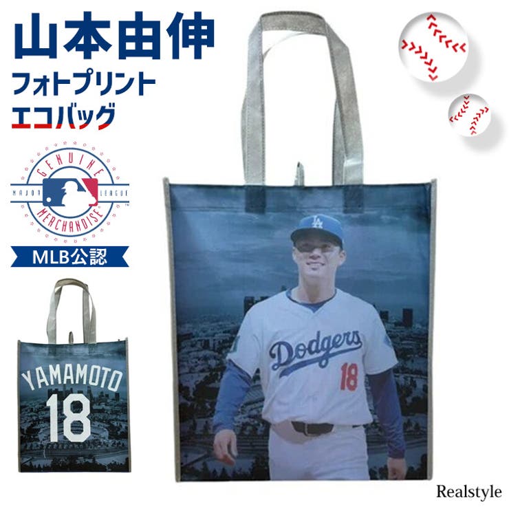 山本由伸 グッズ ドジャース[品番：JOKW0017970]｜REAL STYLE（リアル