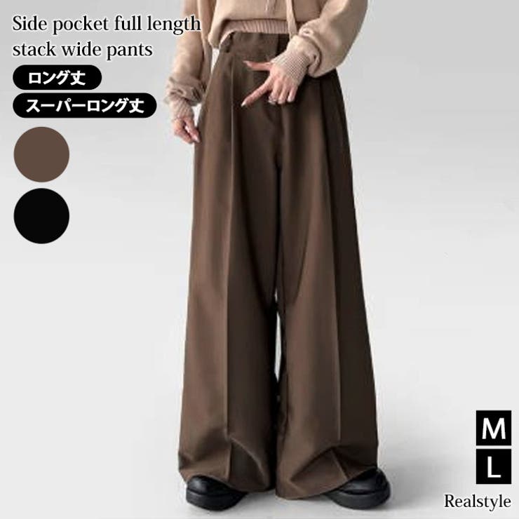 ワイドパンツ レディース スラックス | REAL STYLE | 詳細画像1 
