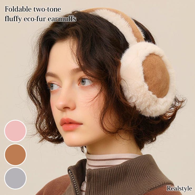 イヤーマフ 防寒 耳当て | REAL STYLE | 詳細画像1 