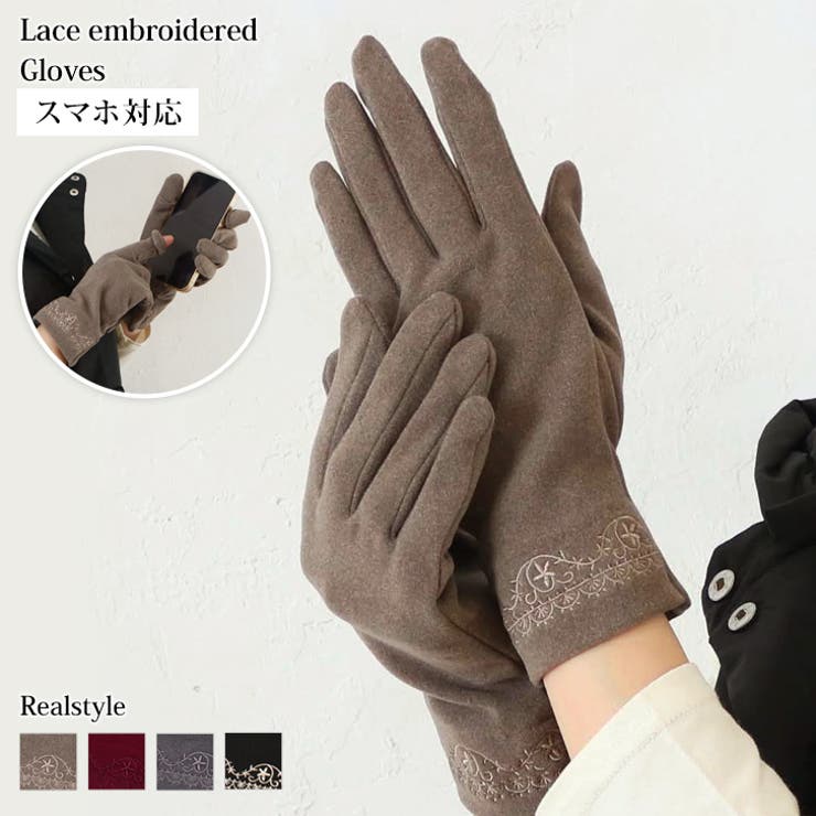 手袋 レディース 防寒 | REAL STYLE | 詳細画像1 