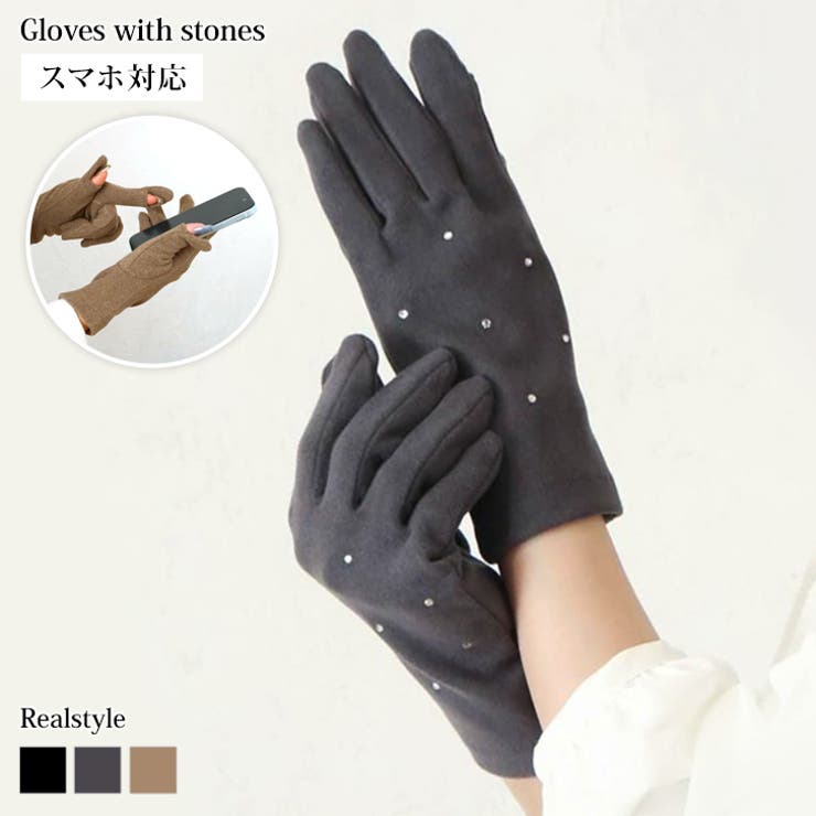 手袋 レディース 防寒 | REAL STYLE | 詳細画像1 