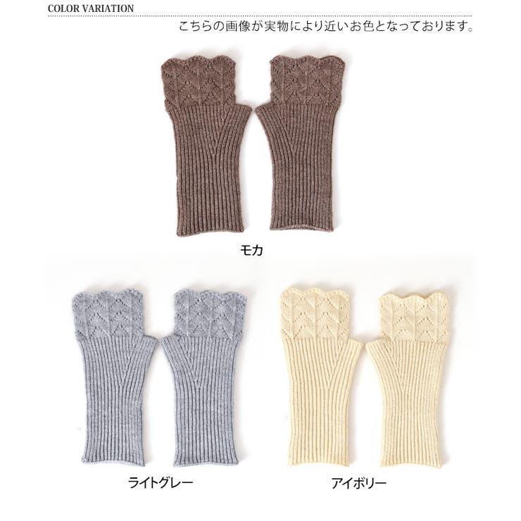 ハンドウォーマー 手袋 レディース | REAL STYLE | 詳細画像2 