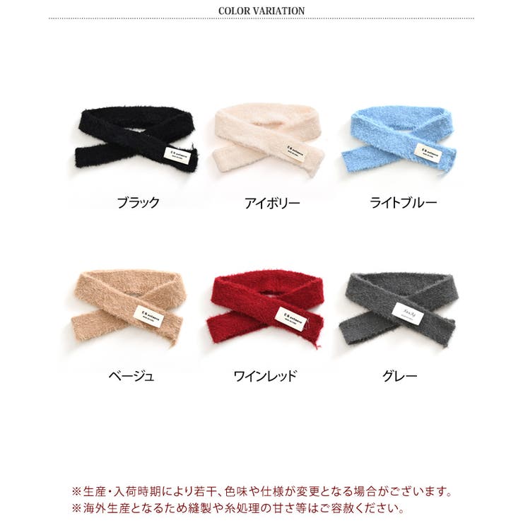 マフラー スカーフ ストール | REAL STYLE | 詳細画像2 