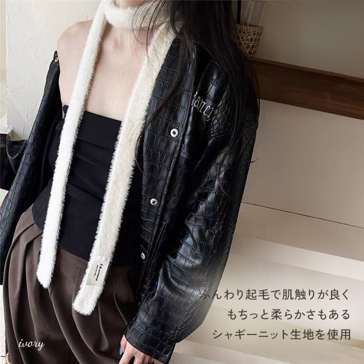 マフラー スカーフ ストール | REAL STYLE | 詳細画像5 
