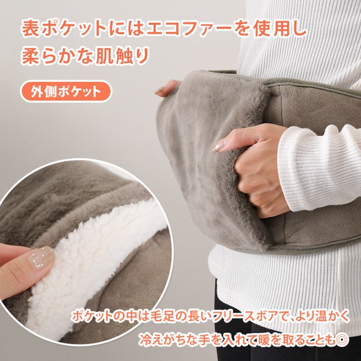 湯たんぽ ベルト カバー | REAL STYLE | 詳細画像8 