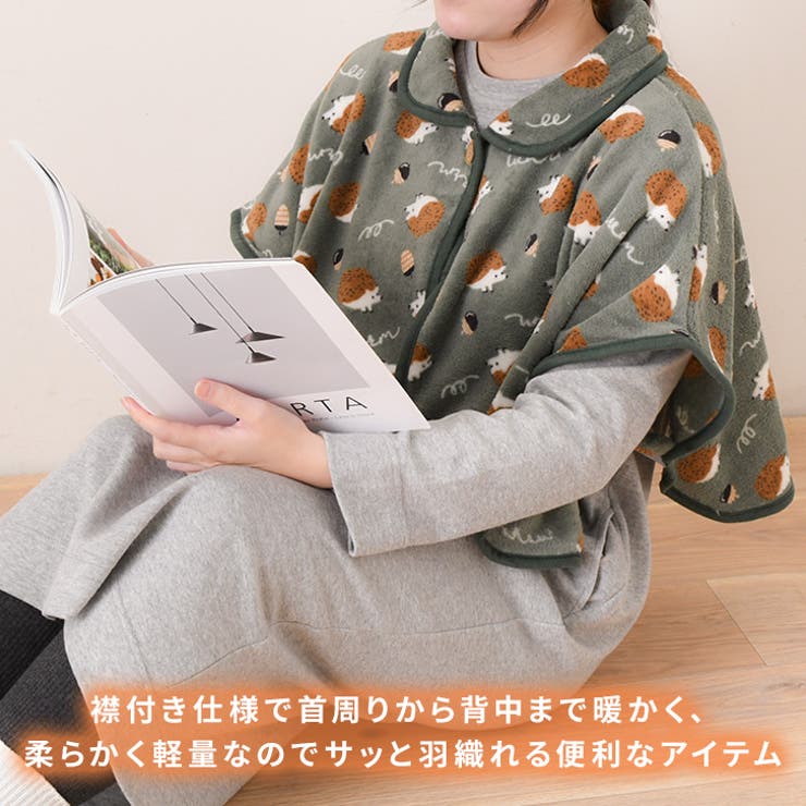 肩当て あったか ルームウェア | REAL STYLE | 詳細画像4 