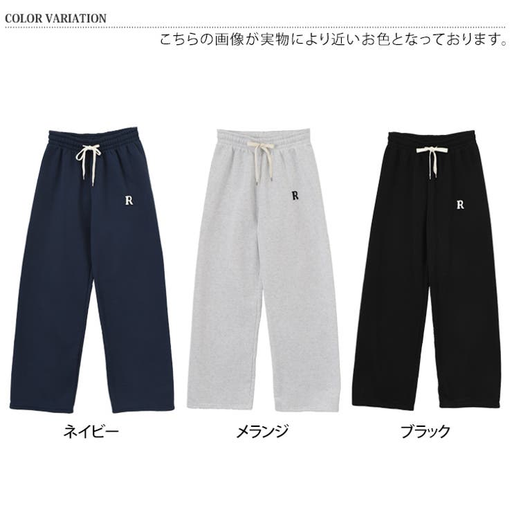 ワイドパンツ レディース 秋 | REAL STYLE | 詳細画像2 