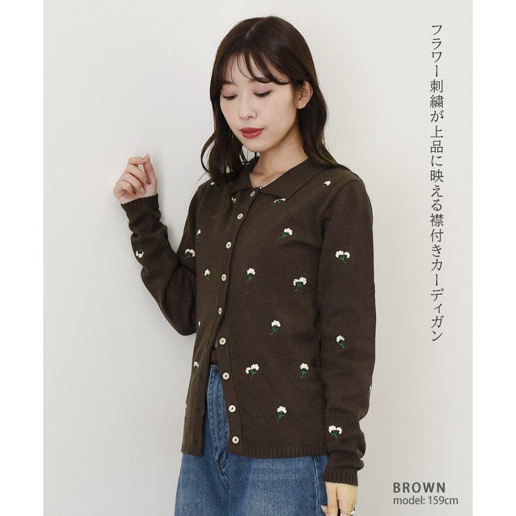 カーディガン カーデガン レディース | REAL STYLE | 詳細画像6 