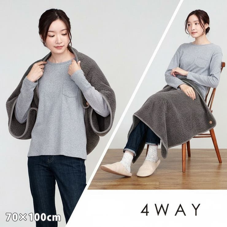 ブランケット おしゃれ ひざ掛け[品番：JOKW0018013]｜REAL STYLE