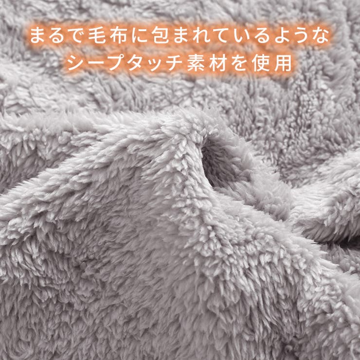 ブランケット おしゃれ ひざ掛け[品番：JOKW0018013]｜REAL STYLE