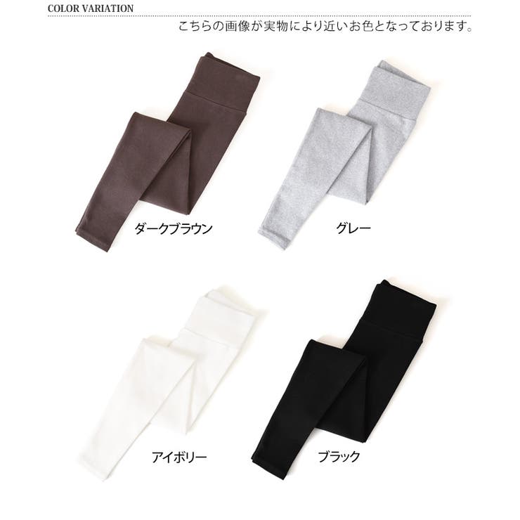 レギンス レディース 腹巻き | REAL STYLE | 詳細画像2 