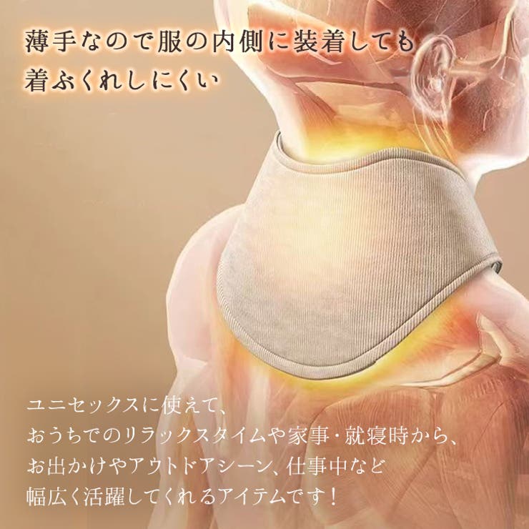 ネックウォーマー レディース メンズ | REAL STYLE | 詳細画像5 