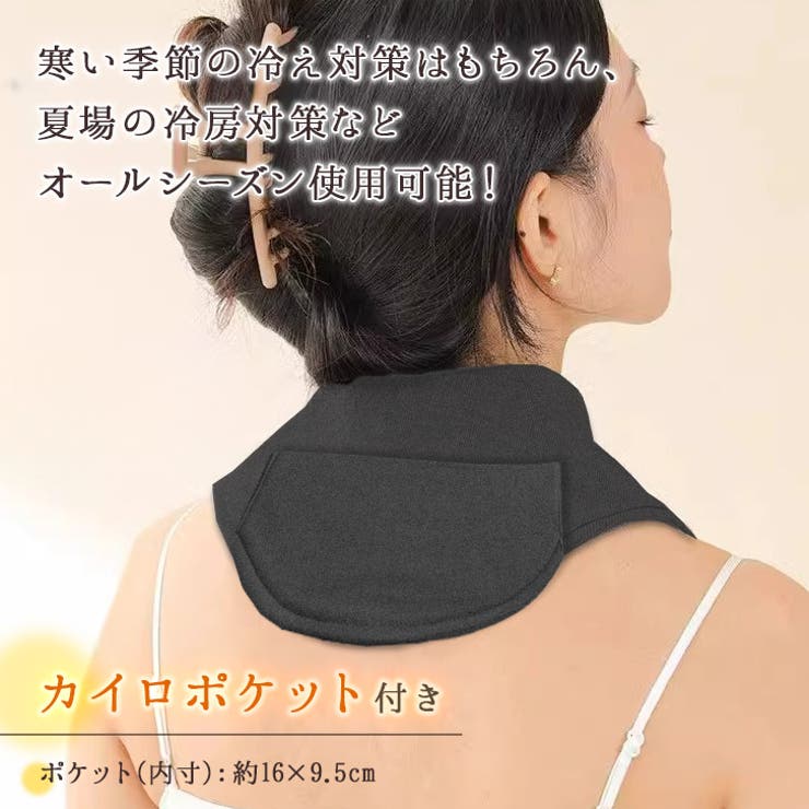 ネックウォーマー レディース メンズ | REAL STYLE | 詳細画像5 