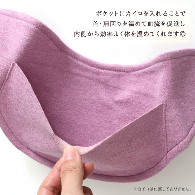 ネックウォーマー レディース メンズ | REAL STYLE | 詳細画像6 