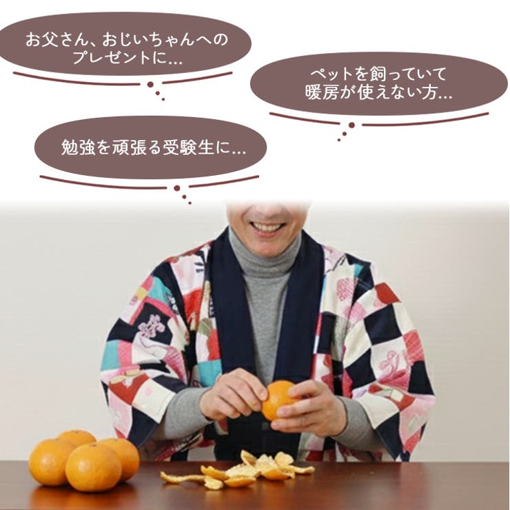 はんてん レディース メンズ | REAL STYLE | 詳細画像9 