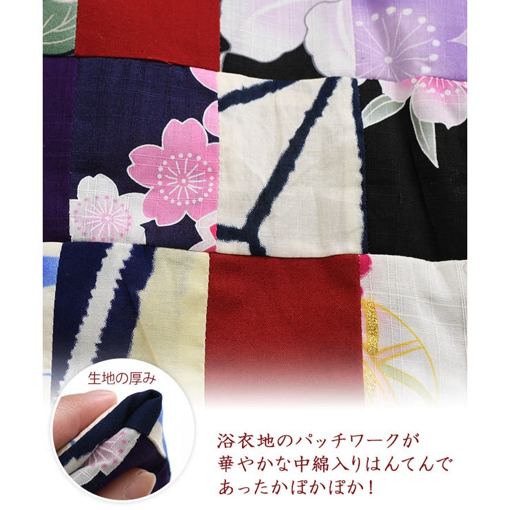 はんてん レディース メンズ | REAL STYLE | 詳細画像10 