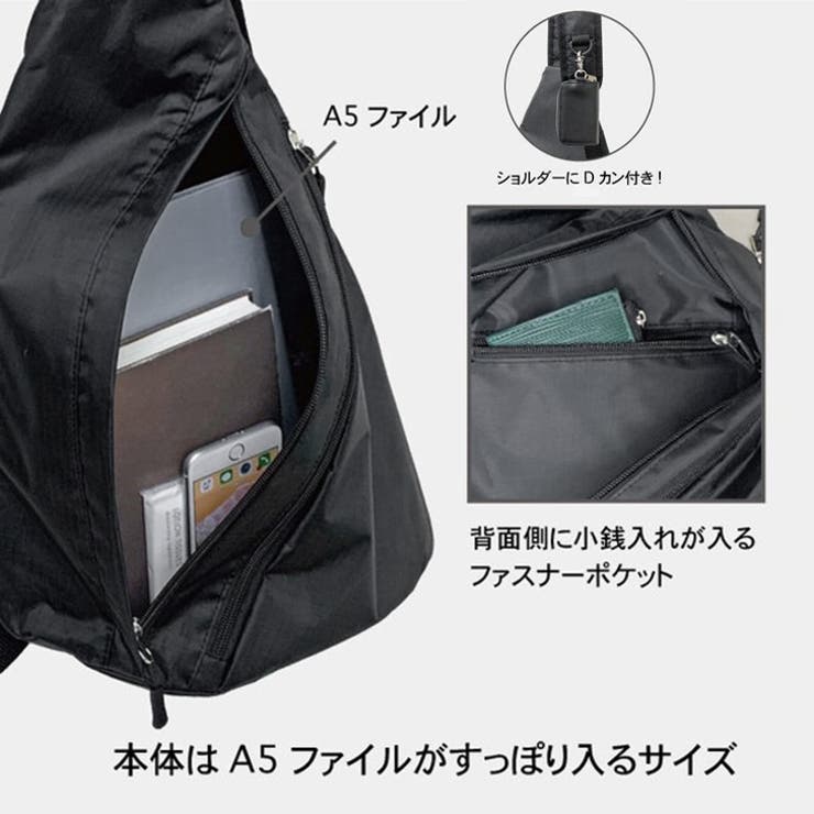 ボディバッグ メンズ 大きめ[品番：JOKW0018027]｜REAL STYLE（リアル