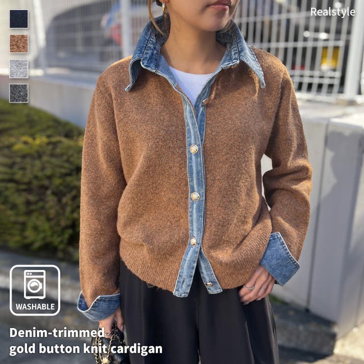 ニットカーディガン デニム 切替 | REAL STYLE | 詳細画像1 
