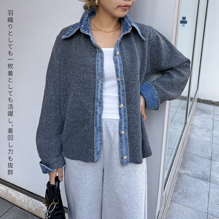 ニットカーディガン デニム 切替 | REAL STYLE | 詳細画像8 