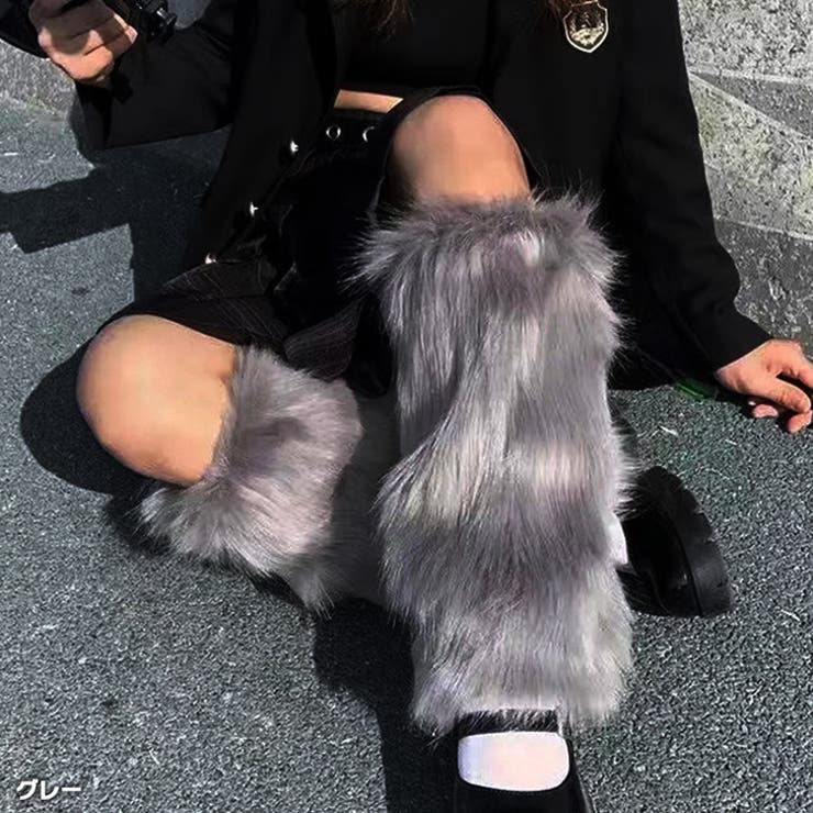 レッグウォーマー レッグカバー 毛皮 | REAL STYLE | 詳細画像7 