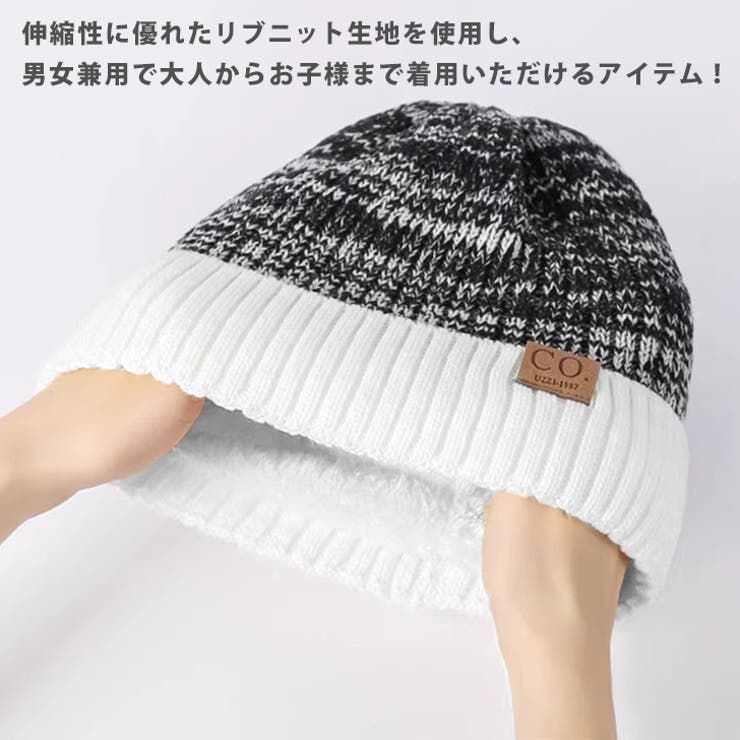 ニット帽 レディース メンズ | REAL STYLE | 詳細画像5 