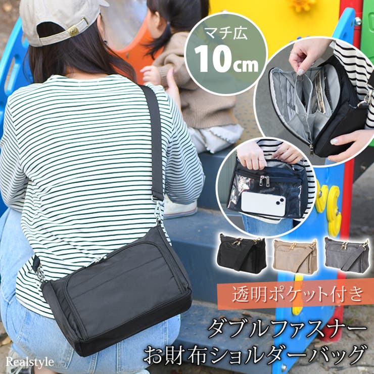 お財布ショルダー バッグ スマホ | REAL STYLE | 詳細画像1 
