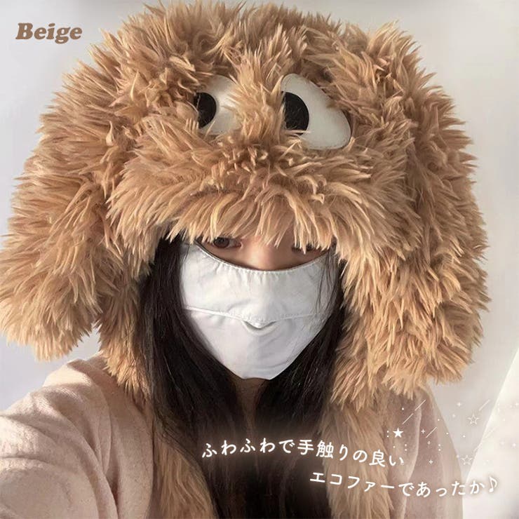 バラクラバ 帽子 レディース | REAL STYLE | 詳細画像5 