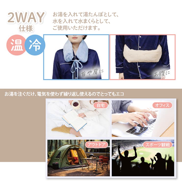 湯たんぽ お湯 カバー | REAL STYLE | 詳細画像6 